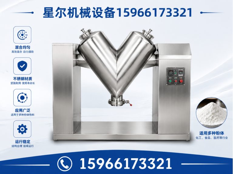 高密市源头厂家展示图